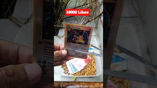 No please this is very expensive pokemon card 😭 #pokemoncards #pokemontcg