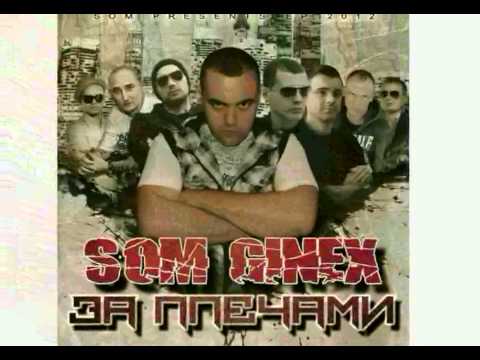 8. Som - Desomorfin (feat. Czar & KRA)