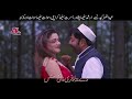 DETA LOFARI WAI Malangi Ba Na Pregdi Shahid Khan Feroza Ali Pashto New Song Full HD 1080p