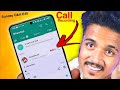 Whatsapp call record kaise kare 2024 | How to record whatsapp call || whatsapp call recording app