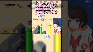 【スーパーマリオワールド】スピンジャンプを完璧に習得して調子に乗ってしまう大空スバル #大空スバル #スバル切り抜き #ホロライブ #スーパーマリオワールド #hololive #切り抜き