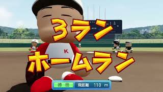 【Twitchアーカイブ】まったり栄冠ナイン #7