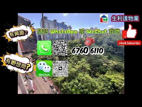 信用街 福星大厦 Youtube Video