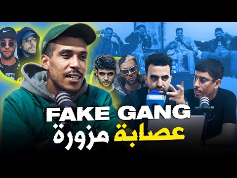 NAB x FAKE GANG: Ana Machi Anti Trap, Disk Dial Lhub, Rap flmghrib | (ASAS Podcast #11 أساس بودكاست)