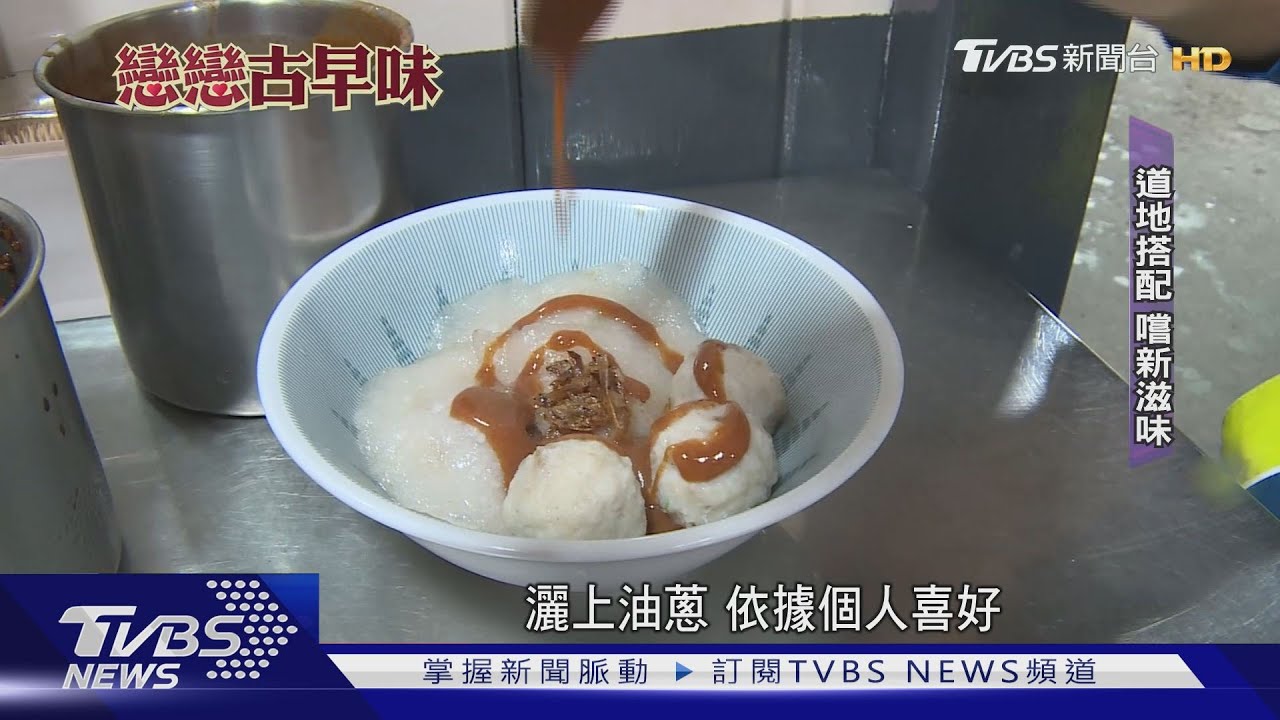 麵吃不飽?來碗水晶餃佐油蔥 客家古早味