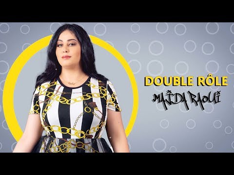 Majda Raoui - Double Rôle (EXCLUSIVE Lyric Clip) | ماجدة راوي - دوبل رول