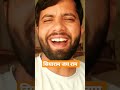 Mere Ram Akhand Ram Name Kirtan Siyaram Jai Ram Sukha Ram Saroa Hindi Hindi Bhajan
