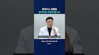 류마티스 관절염, 방치하면 '이렇게' 됩니다