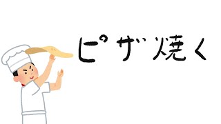 【ダイエット】本日チートデイ
