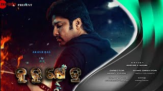 KURUKSHETRA trailer upcoming new movie akash das \u0026 tamana vyas