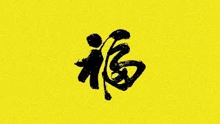 Download lagu 'SHINOBI' - Rap Freestyle Beat | Japanese Underground Boom Bap Beat | Hip Hop Instrumental  Nxnja mp3