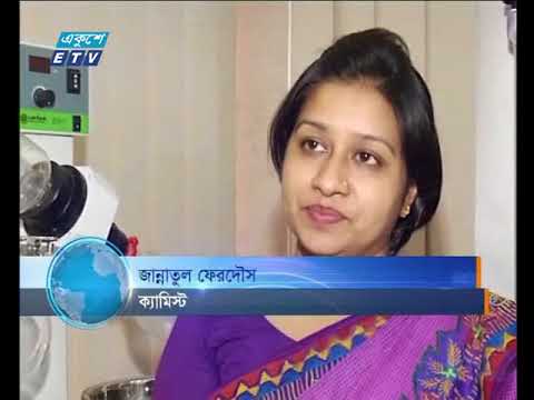 সকাল ০৯ টার সংবাদ ১৭ ১২.২০১৭