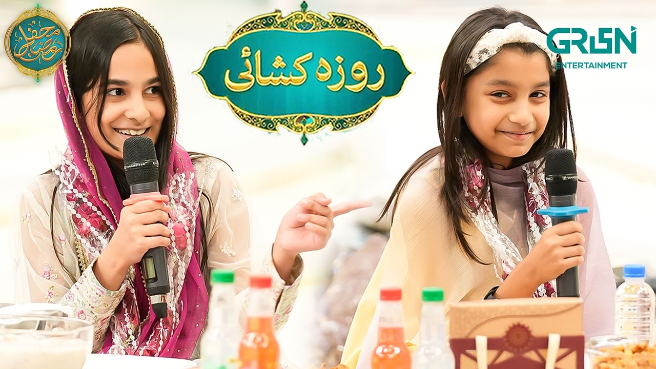 Mehfil e Ramzan ( Day 23 ) - Roza Kushai - Danish Taimoor & Rabia Anum - Green TV