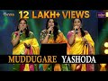 Muddugare Yashoda Nikitha Srivalli Sahiti Chaganti Harini Ivaturi Best Annamayya Kriti Song