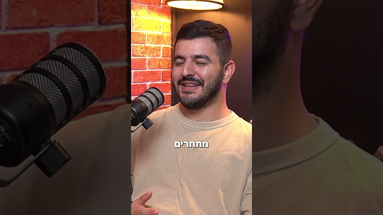 עולם האפליקציות ללקוחות קצה יוצא מהאופנה