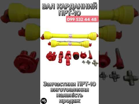 Диск колеса ПРТ-10 | Запчасти на навозоразбрасыватель ПРТ-10 - фото 1 - id-p2025907207