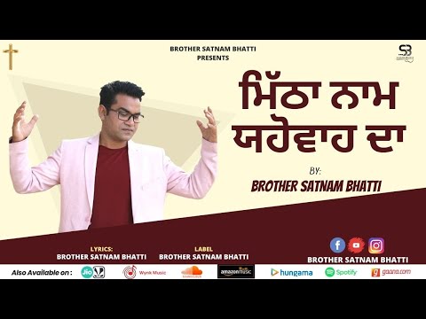 🎧 Mitha Naam Yahowah Da | By: #BroSatnamBhatti | New Masihi Geet 2019 (1M+ Views)