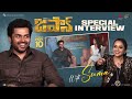 Karthi Anu Emmanuel Special Interview With Suma Japan YouWe Media