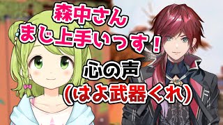 かざちゃんに媚びを売るローレン【切り抜き/にじさんじ/ローレン・イロアス/本間ひまわり/エクス・アルビオ/夕陽リリ/森中花咲/VALORANT】