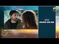 Humrahi Episode 25 Teaser Danish Taimoor Hiba Bukhari 13th June 2026