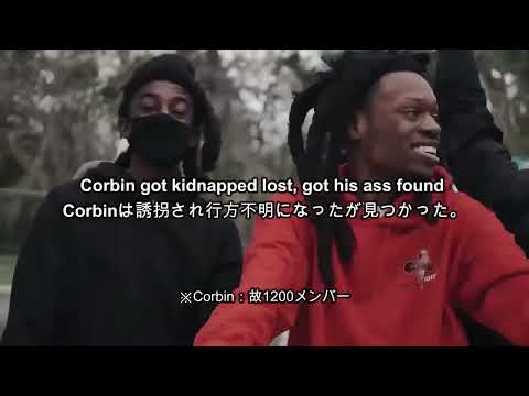 【和訳】BeatBox remix Cojack feat Foolio