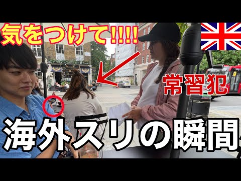 オーストリアの男、盗まれた携帯電話のデータで1万ユーロ稼いだ