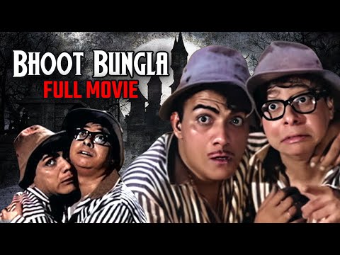 Bhoot Bungla Full Hindi Comedy Movie | Mehmood & Tanuja | Nasir Hussain | Old Bollywood Movies
