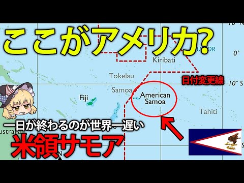 アメリカのボーイスカウトについて詳しく解説