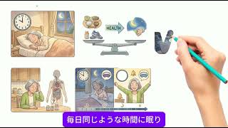 糖尿病の人が毎日続けたい20の習慣｜健康に長生きするために #糖尿病 #血糖値 #健康習慣 #健康生活 #長生き #糖尿病対策 #食事管理 #運動習慣 #生活習慣 #シニア健康