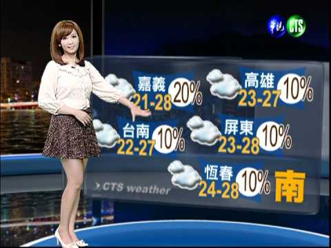 十一月十五日華視晚間新聞