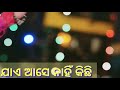 Tu Mote Bhala Paa Ki Na Paa