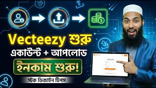 Complete Guide to Creating a Vecteezy Account | Vecteezy Account Create & Upload Tutorial | Stock...