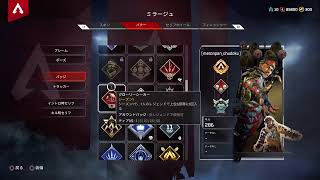 apex　AIM練習～