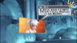 【PSO2】マトイちゃんが可愛すぎる件について...