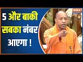 Prayagraj Case: Countdown of the Atique Gang Begins; Two Shooters Killed in 10 Days