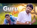 GURU CHELA गुरु चेला Full Movie Uttar Kumar Prabhat Dhama Lovely Rajput Aafiya Rajla