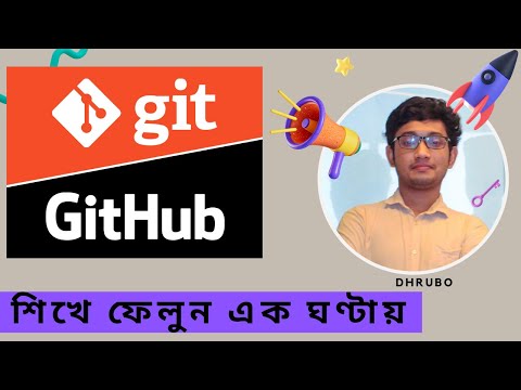 Git Github Tutorial From Scratch Bangla Complete Guide For Beginners