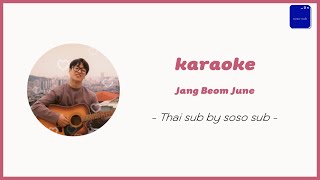 Karaoke (노래방에서) - Jang Beom jun  - [ Thaisub ] by soso sub
