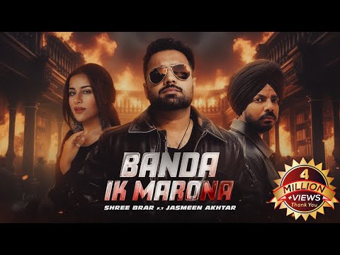 Banda Ik Marona