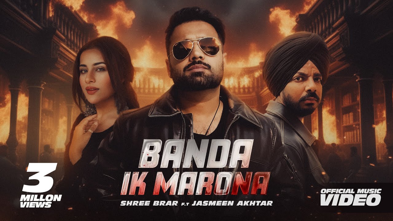 Banda Ik Marona Lyrics | Shree Brar, Jasmeen Akhtar