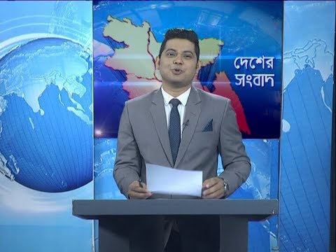 11 AM News || বেলা ১১টার সংবাদ || 25 February 2020 || ETV News