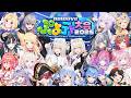 【＃ホロぷよテト大会】ホロライブぷよテト大会2026！！！！！！！！！！！！！！【ぷよテト2】
