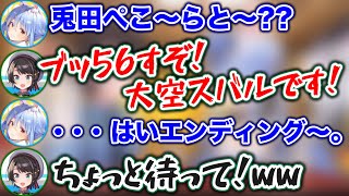 マリンに教わった挨拶をするスバル - 初手からとんでもない挨拶をかます大空スバルwww【ホロライブ切り抜き/兎田ぺこら/大空スバル】