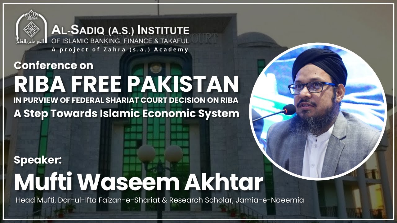 Mufti Waseem Akhtar | Conference on Riba Free Pakistan | Al-Sadiq (a.s) Institute