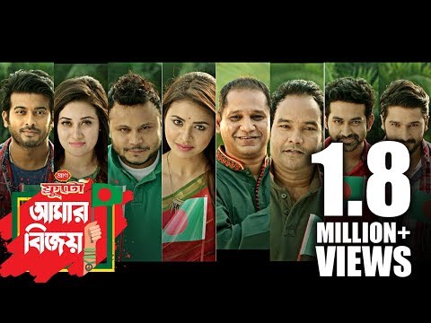 Dhono Dhanne Pushpe Bhora l Song | New Version | PRAN Frooto l Imran | Nancy