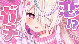 アニメGO - ♥ ガチ恋距離 ♥ 深夜雑談✨2月ってことは恋の季節ってこと?※漢字でGOちょっとやった※〖九楽ライ/Japanese Vtuber〗