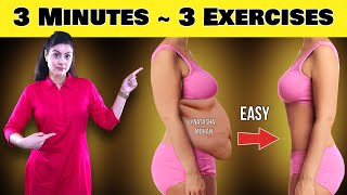 Get A Flat Stomach - 3 Easy Moves | 3 Minutes  ( No Sit Ups - No Gym Required )