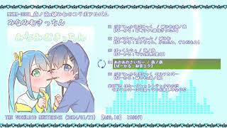 【XFD】【ボーマス54.S参加】みなみむきっちん / みなみむだうんろーどかーど