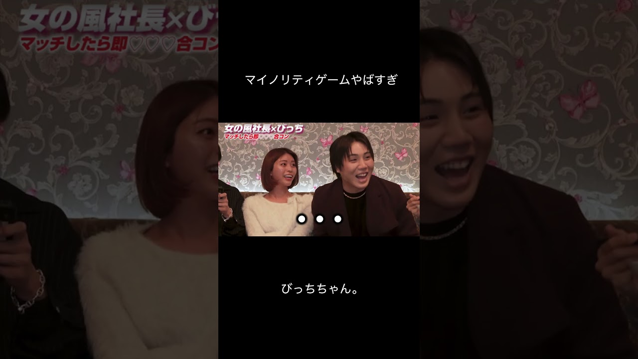 酔わせて持ち帰るつもり？