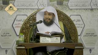 صورة مدخل إلى الآداب الشرعية